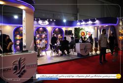 پراو
