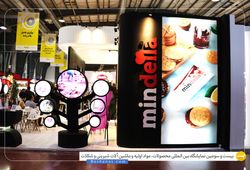 تک جواهر دنیای شیرین