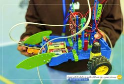 تیم امیرحسین دزفول ( امیرحسین ارزانی )