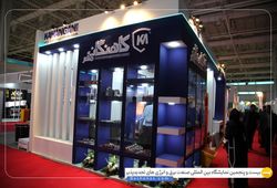 کاهنگان مهر