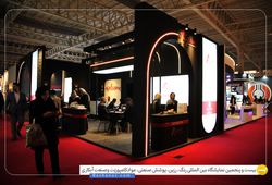 آساد شیمی
