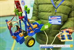 تیم سامان جهش ( سید سامان موسوی )