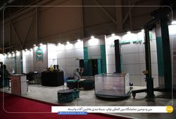 پارسا صنعت البرز