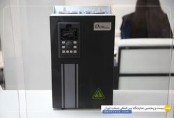 آرمان بنیان اکسین
