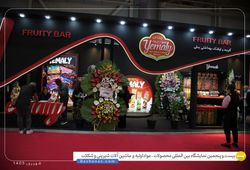 یملی