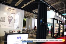 صنایع پلاستیک فرآوران