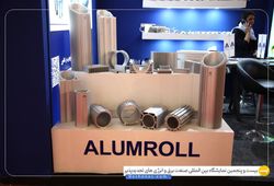 آلوم رول نوین 