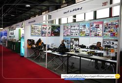 پویافر آزما