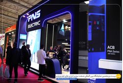 پارس نیروسان