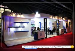 کیمیاگران مبین ری