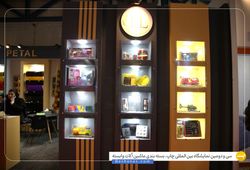 مجموعه تولیدی پتال