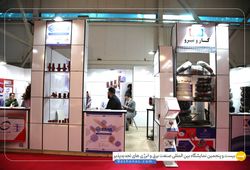 رزین آوریزه نامجو اسپادان