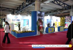 شرکت پیمان پریسان (سان‌پک) 