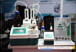 ابتکار تجهیز آزما