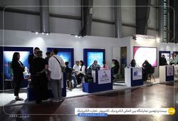 رادیان پرتو
