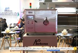 شرکت ماشین سازی مهرسان