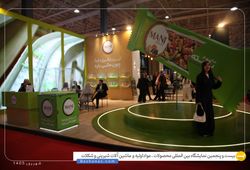 گروه رحمانی