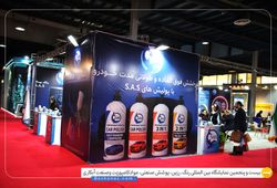 بازرگانی کمال