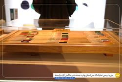 کیمیاقلم