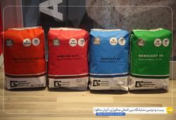 معدنی نسوز سمیرم