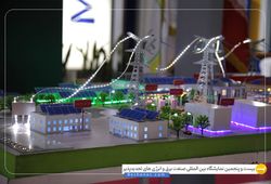 تامین انرژی برق ایرانیان تابان