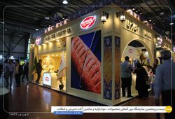 صنایع غذایی رضوی (نان رضوی)