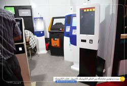 رادمان صنعت رایانه