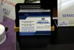 پویان صنعت