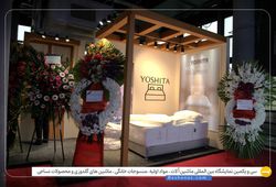 گالری خواب یوشیتا