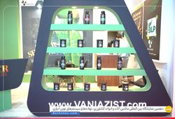 وانیا زیست گستر