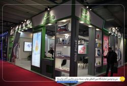  نیکـی پلاست