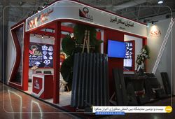 استیل سالار البرز