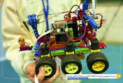 تیم ژوپیتر نشاط ( محمد پارسا آقایی گواری )