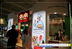 صفا کام درود