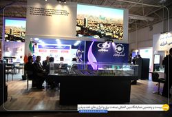 توسعه منابع انرژی - توان (صبا باتری)