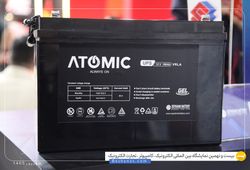 سپاهان باتری