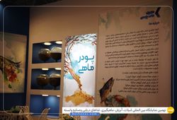 کیان دانه پارس