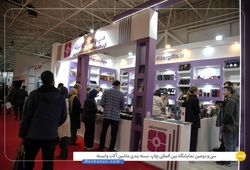 دیدار هدیه ایرانیان