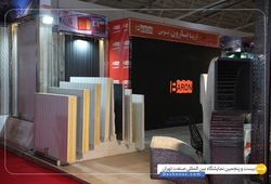  شرکت آریا بارون توس 