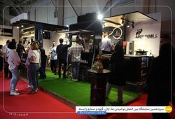 ارغوان اصفهان