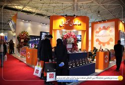 ماهان کابل امیر 