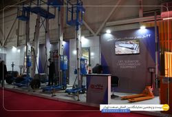 شرکت تولیدی بالان صنعت