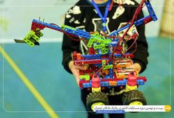 تیم رایان ( رایان ترسلی )