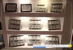 آرال صنعت گلستان 