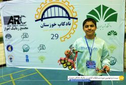 تیم شهرکرد SAW ( سام رشیدی هفشجانی )