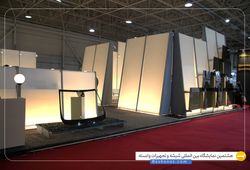 گروه صنعتی سهند