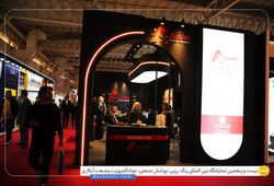 آساد شیمی