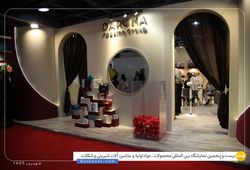 گروه صنعتی داروما