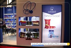 گلسان خرسند یزد