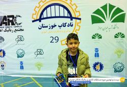 تیم ونام ( علیرضا اهوازی )